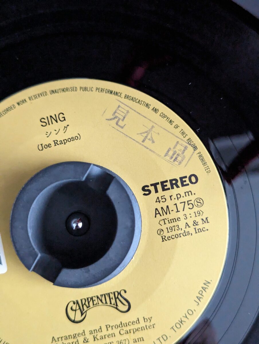 The Carpenters Sing 7-inch vinyl record - promotional copy