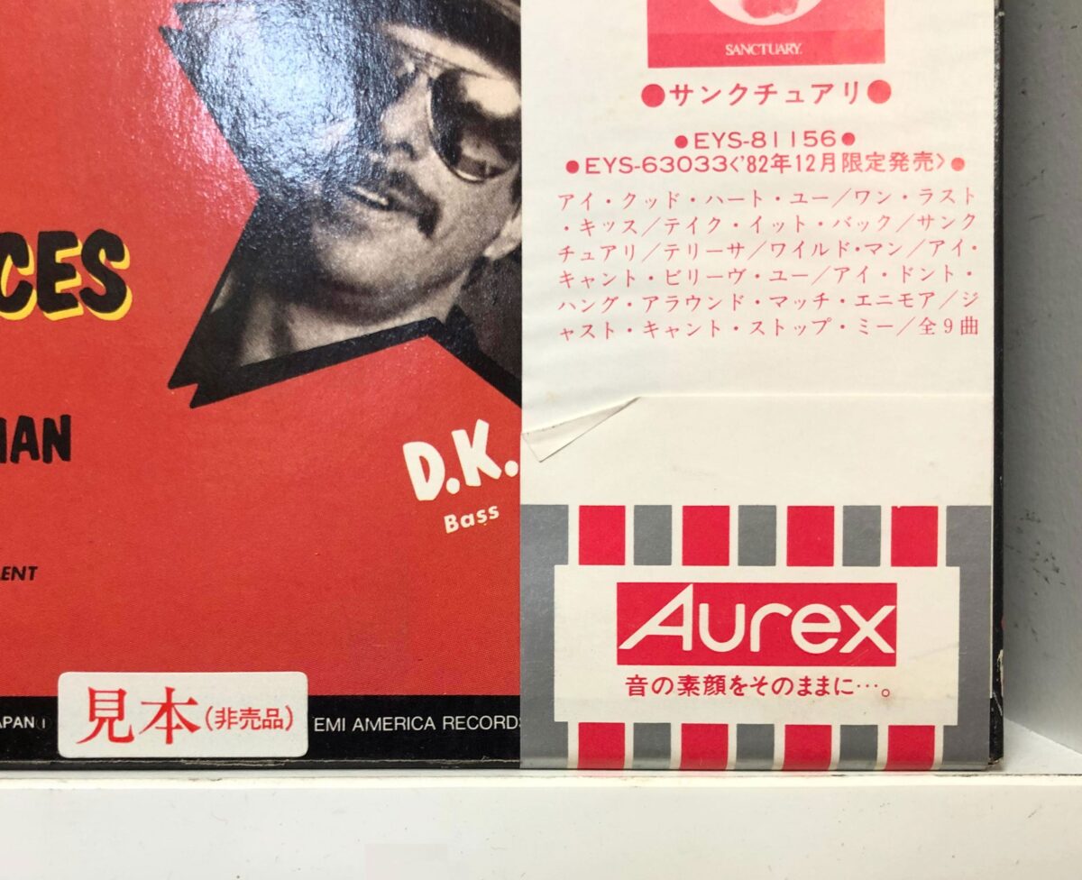 How To Identify Japan Promotional Vinyl Records