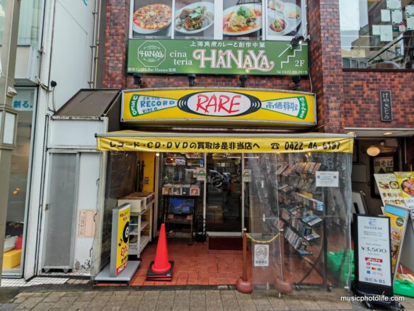 Japanese Record Store Vinyl Record Shopping in Japan 2024 - Best Finds Ever